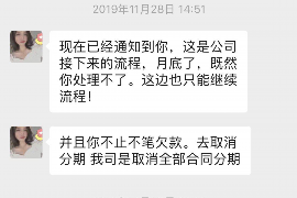 博尔塔拉博尔塔拉的要账公司在催收过程中的策略和技巧有哪些？